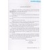 Những bài văn đạt điểm cao của Học sinh giỏi lớp 11 (Dùng chung các bộ SGK) Những bài văn đạt điểm cao của Học sinh giỏi lớp 11 (Dùng chung các bộ SGK)